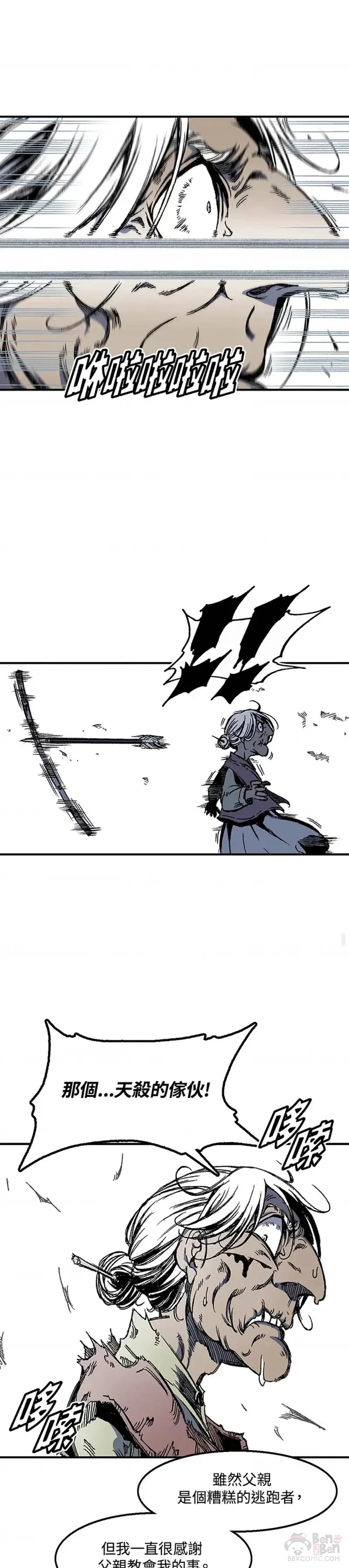第03话20