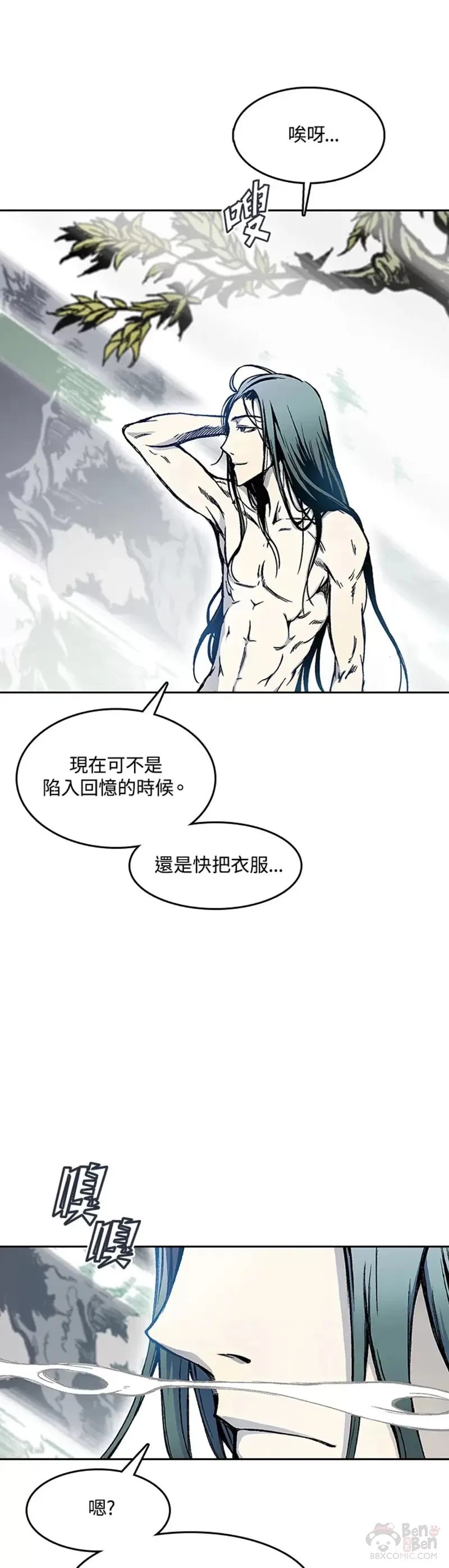第17话8