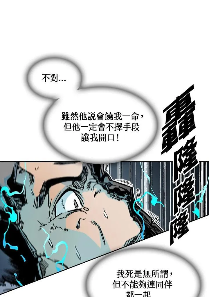 第63话103
