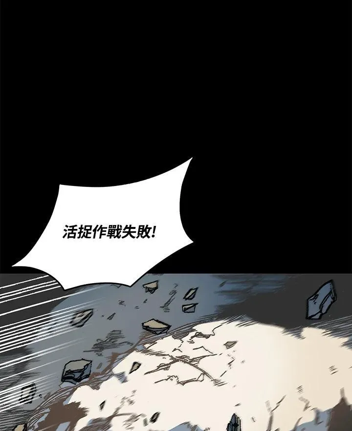 第73话55