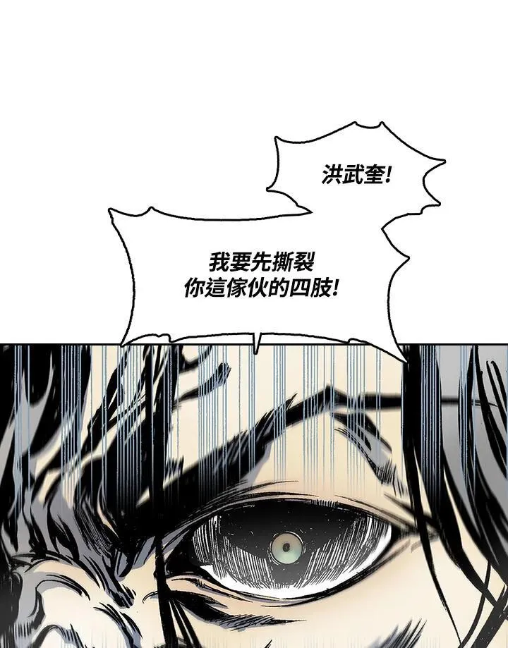 第43话25