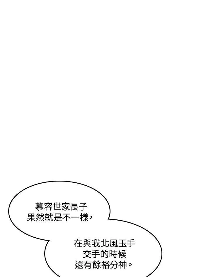 第42话2