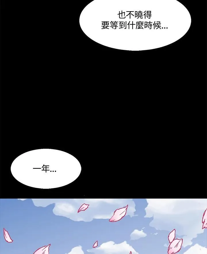 第45话14