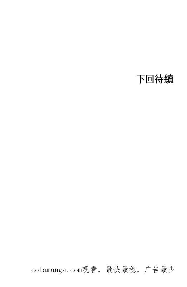 第62话119