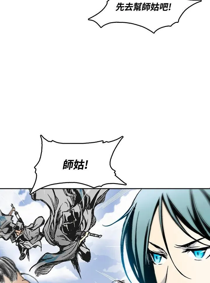 第54话63