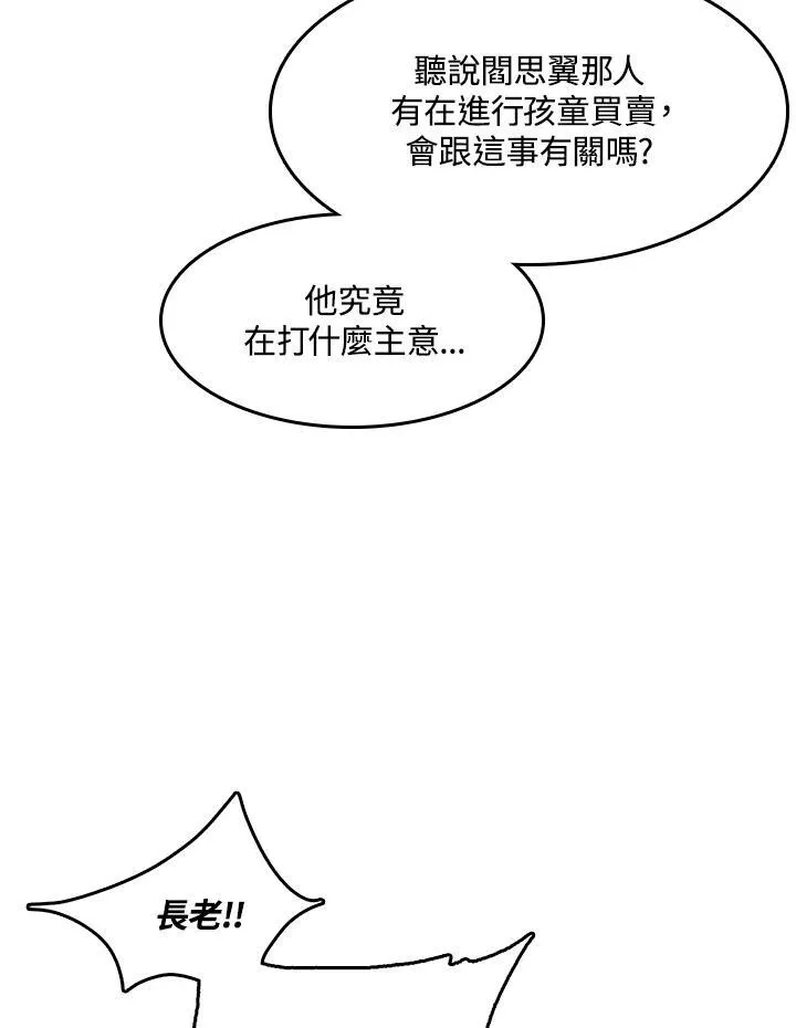 第56话109