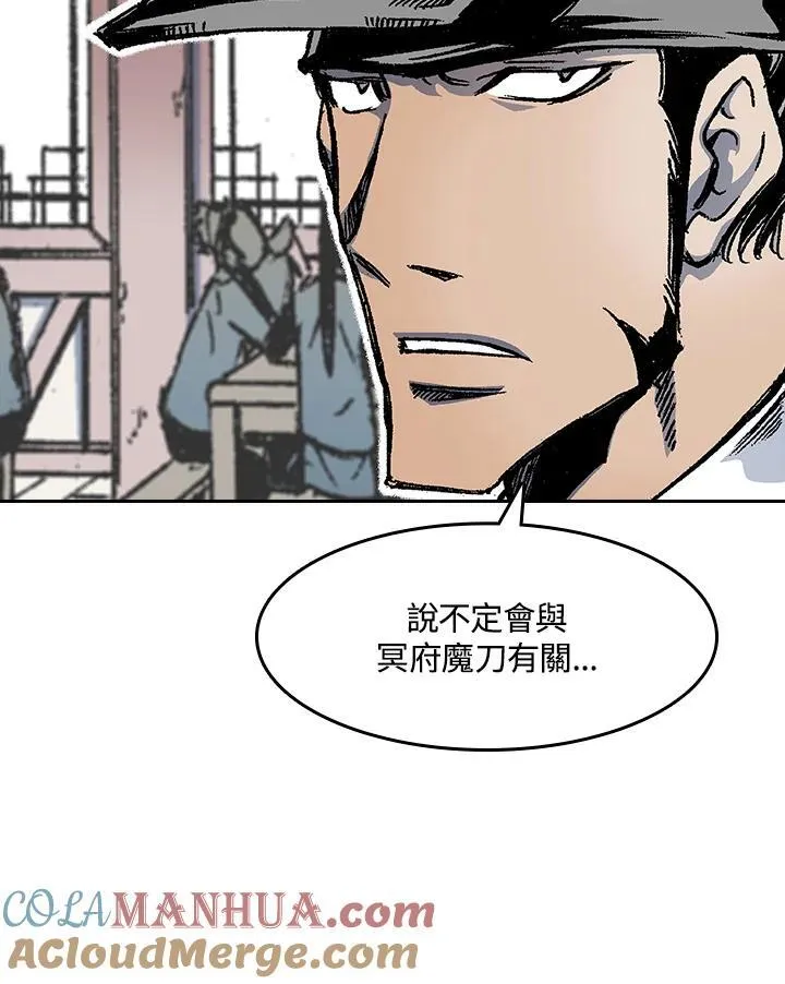 第52话36