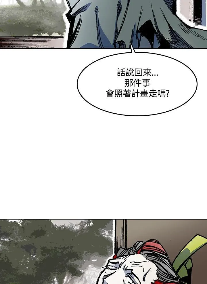 第51话75