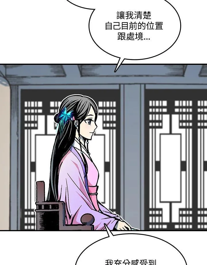 第72话46