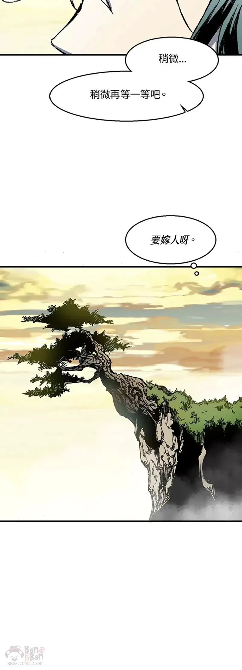 第01话54