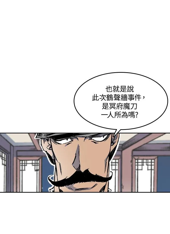 第52话43
