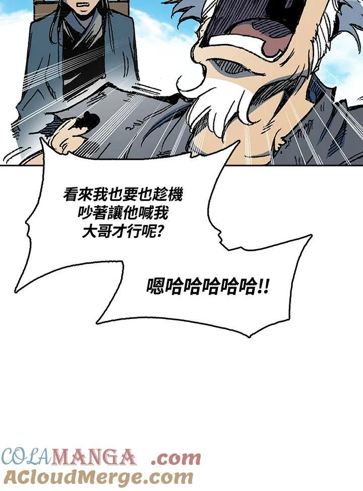 第95话44