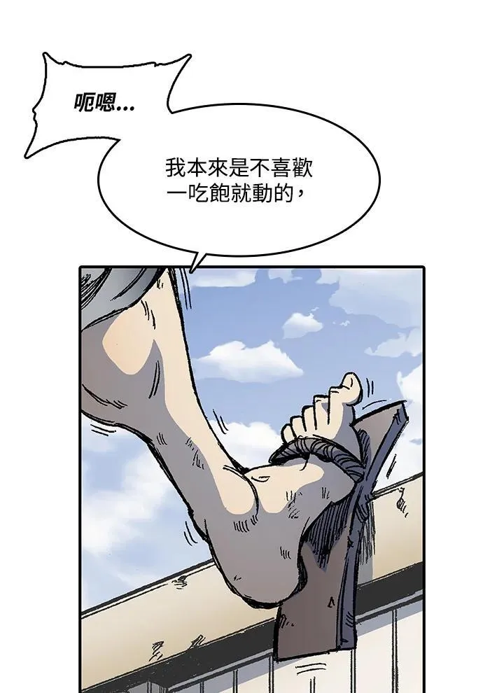 第47话42