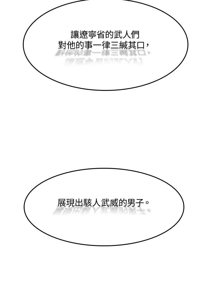 第69话69