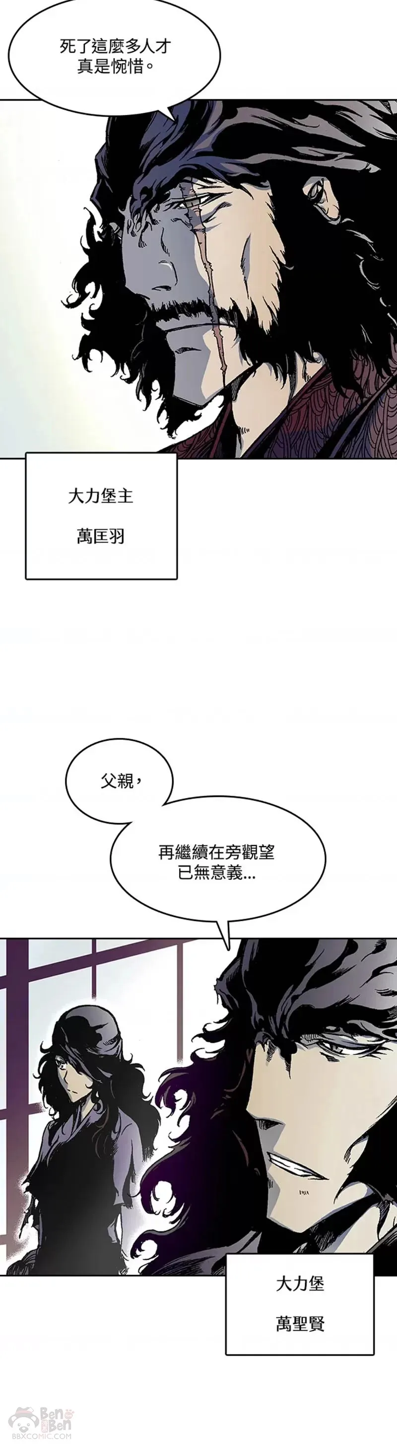 第23话7