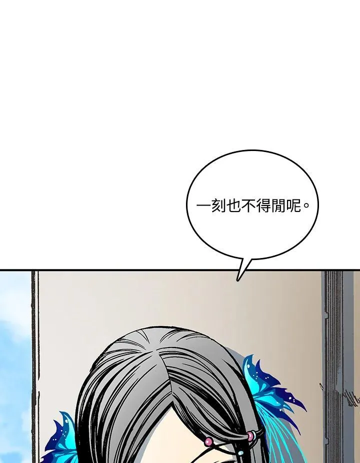 第72话7