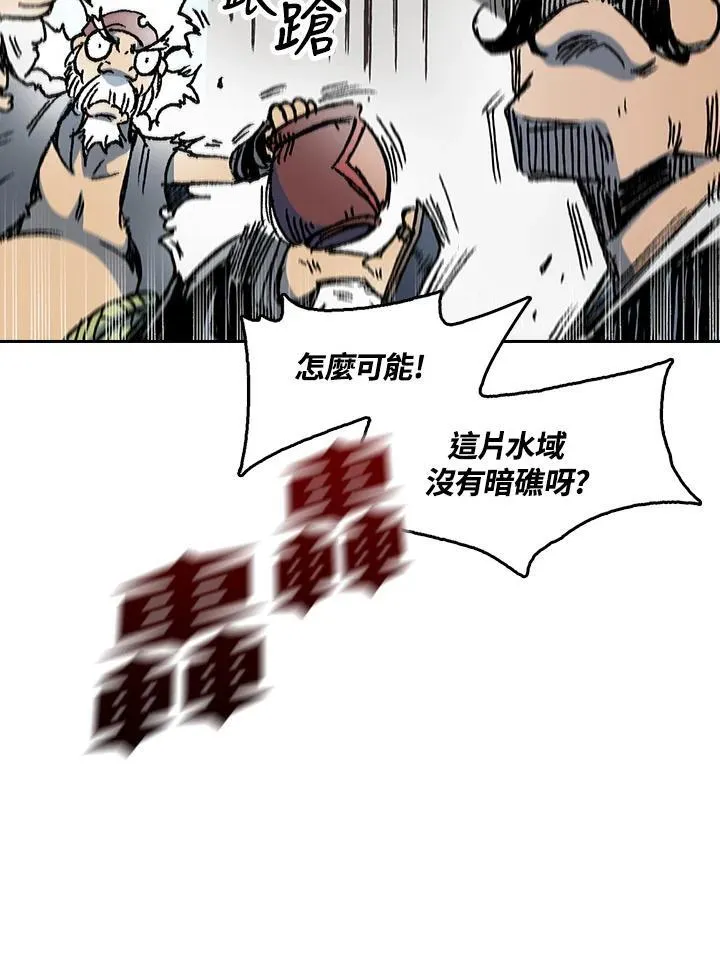 第91话98