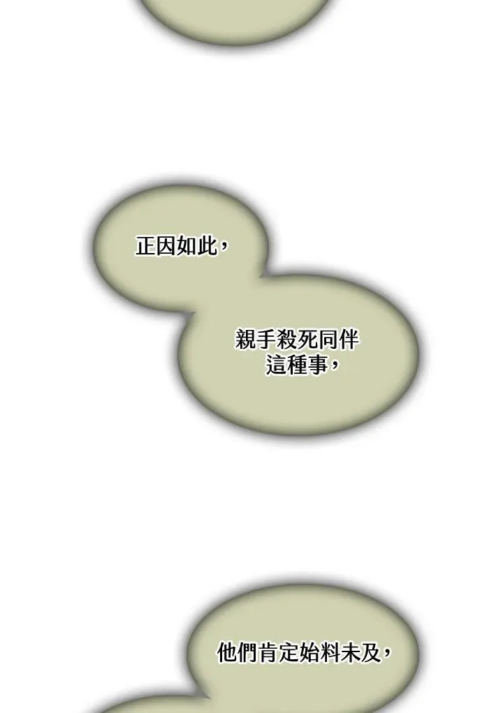 第63话101