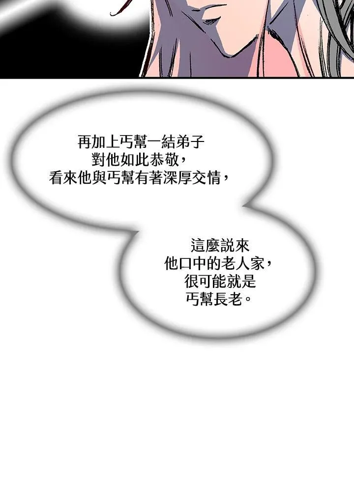 第55话39
