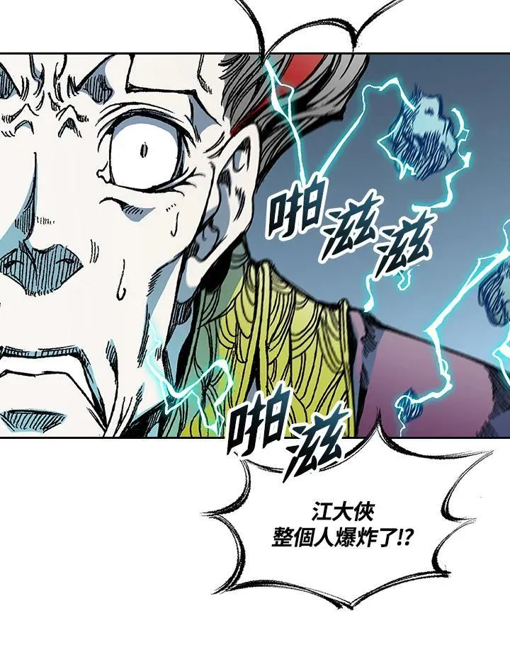 第67话83