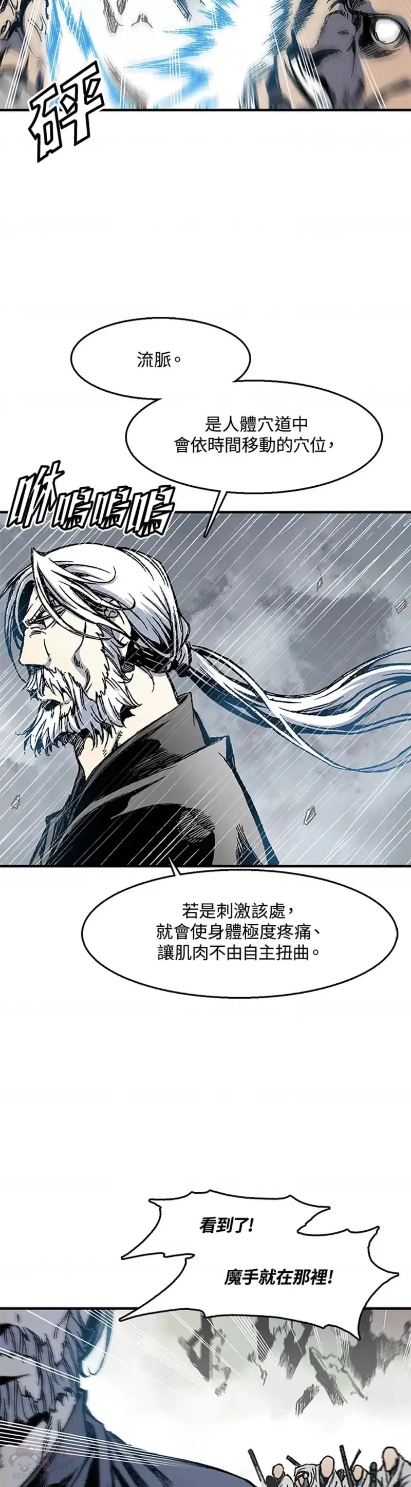 第11话4