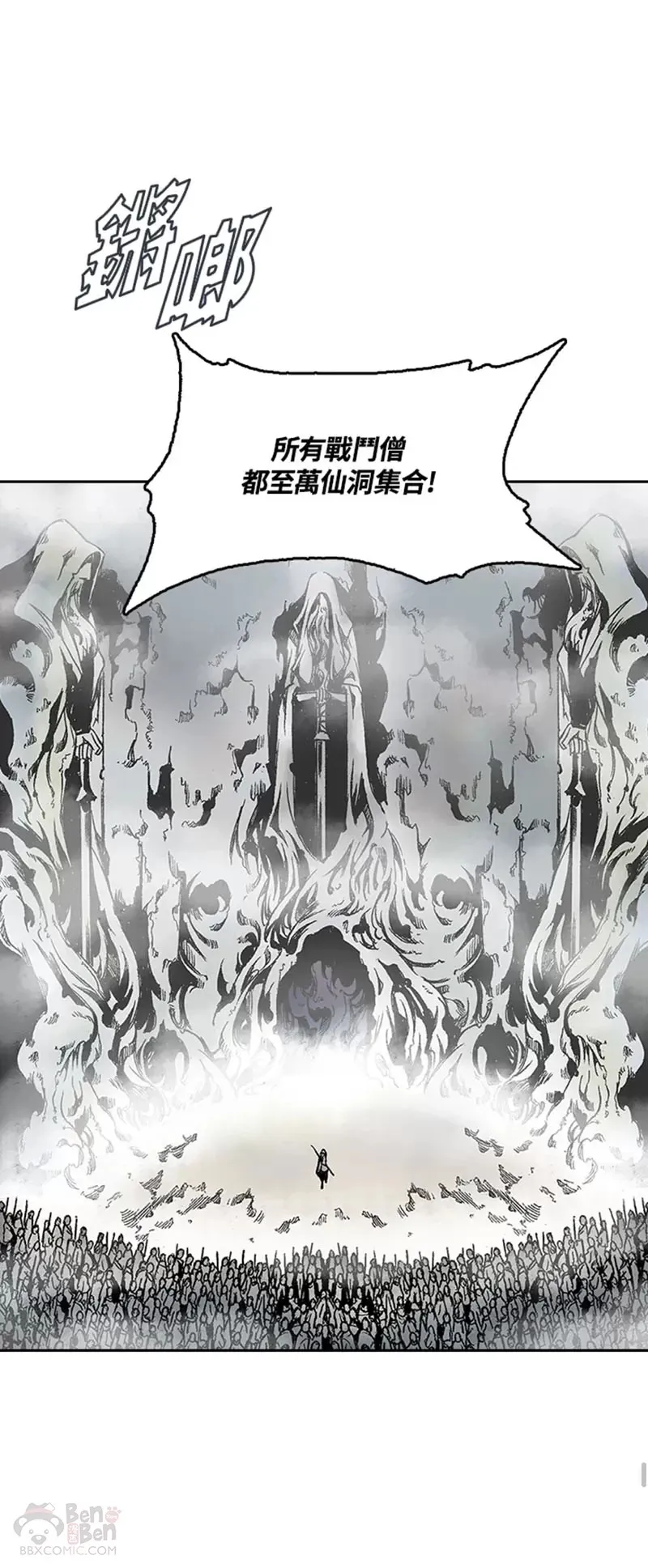 第14话20