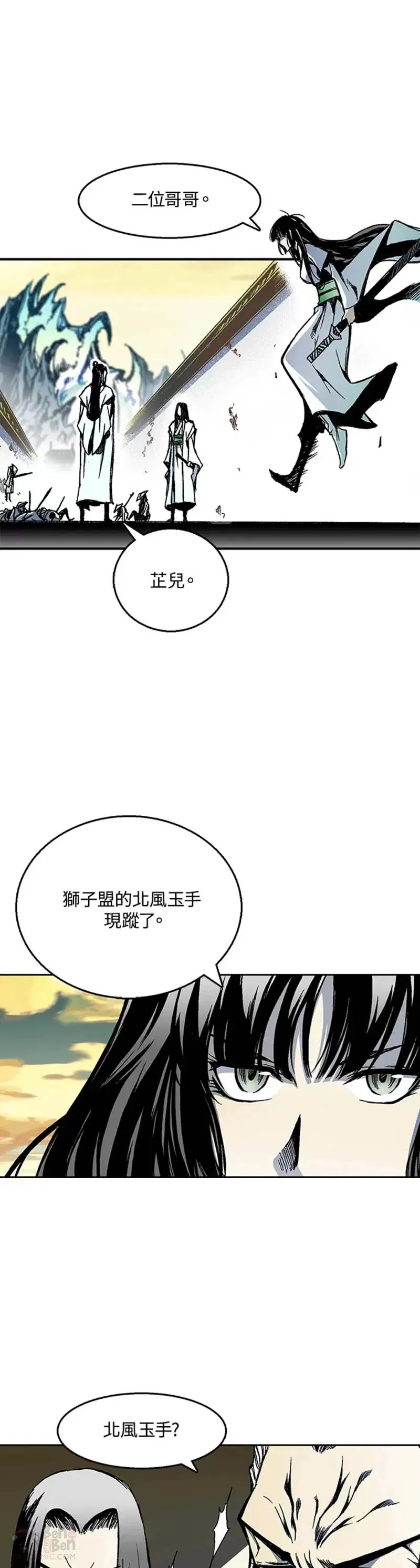 第28话7