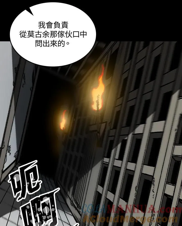 第78话116
