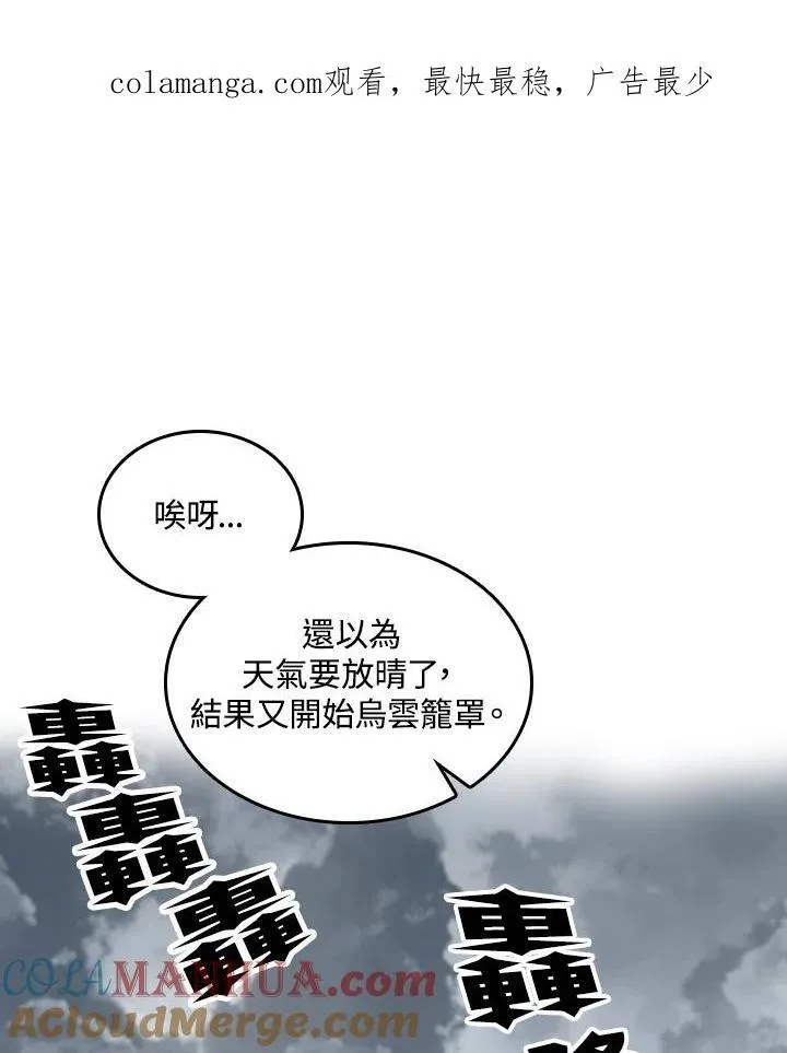 第75话127