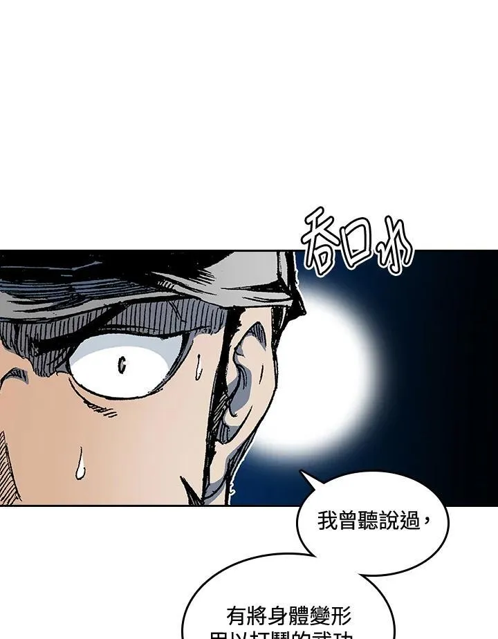第62话66