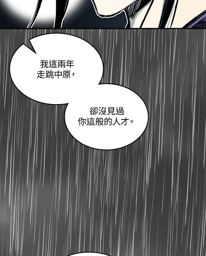 第76话137