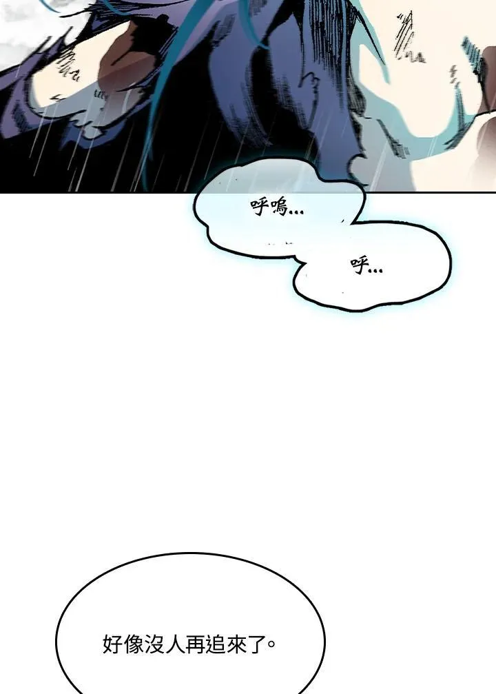 第86话66