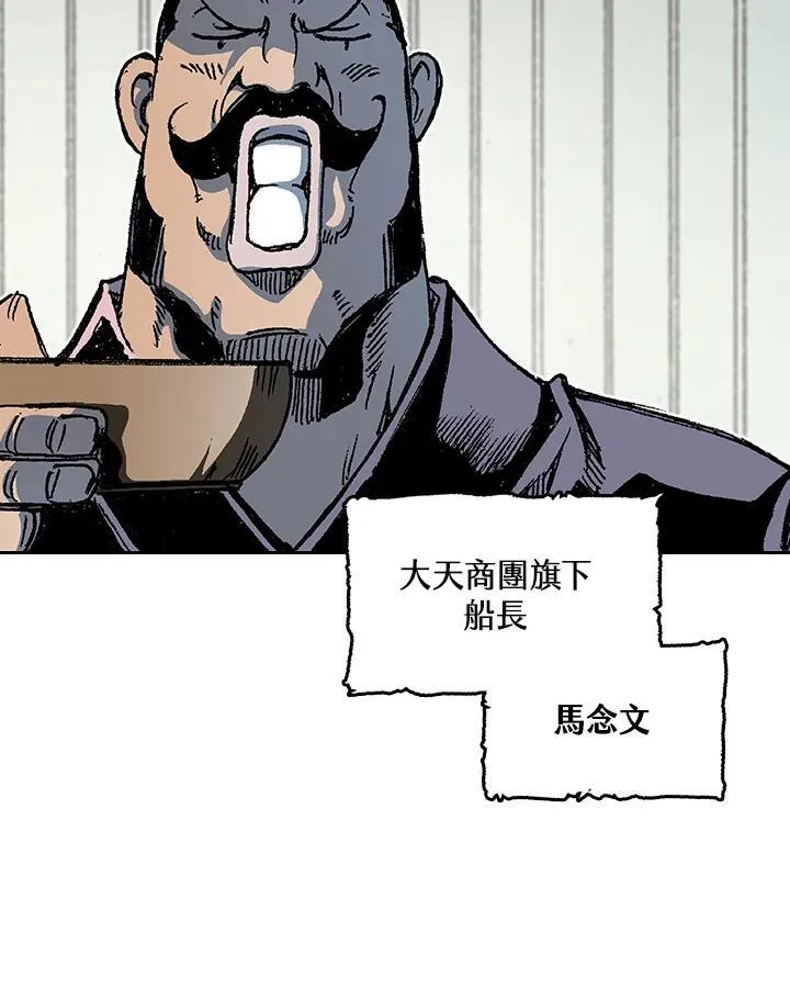 第91话77