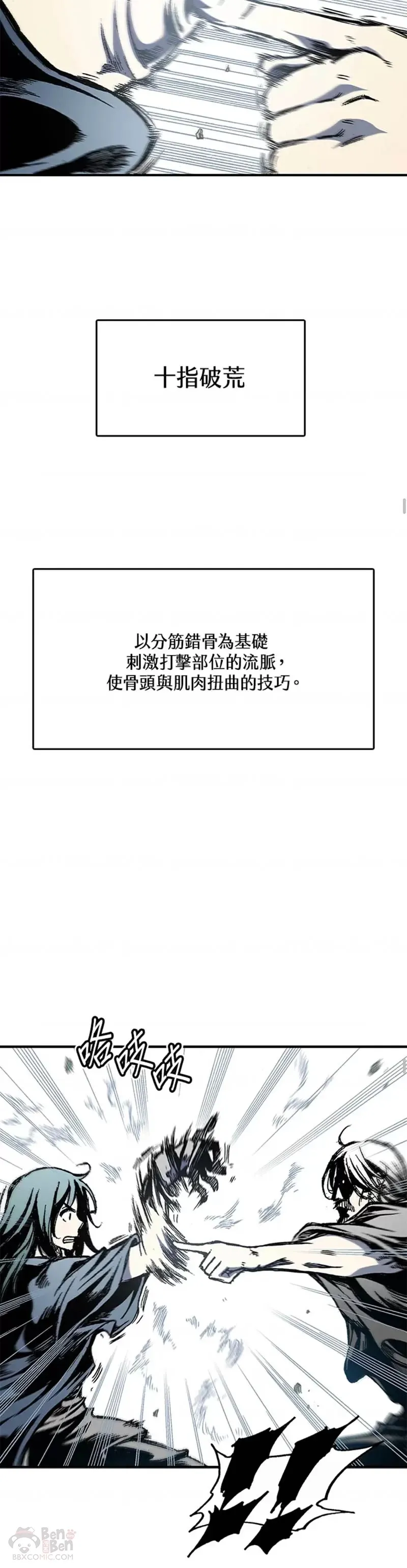 第10话6
