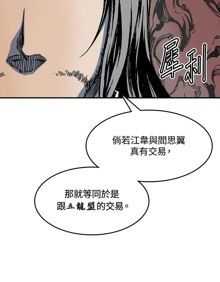 第55话98