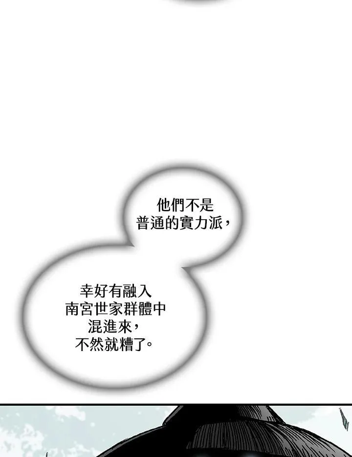 第80话37