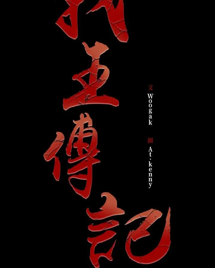 第85话19