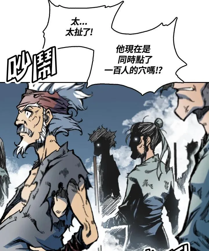 第63话50
