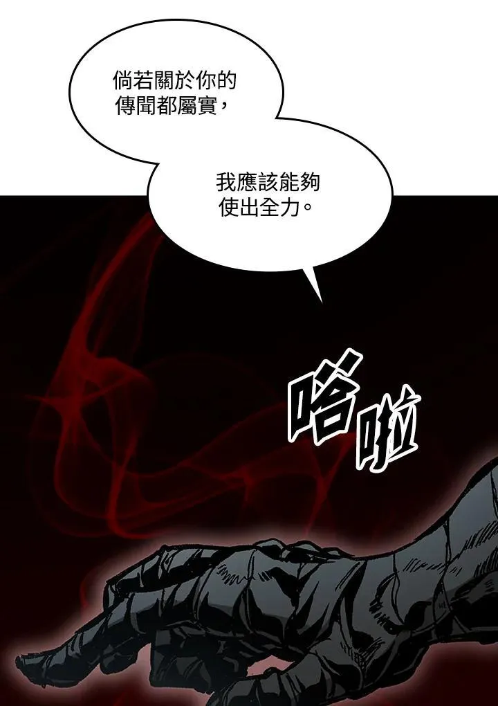 第97话59