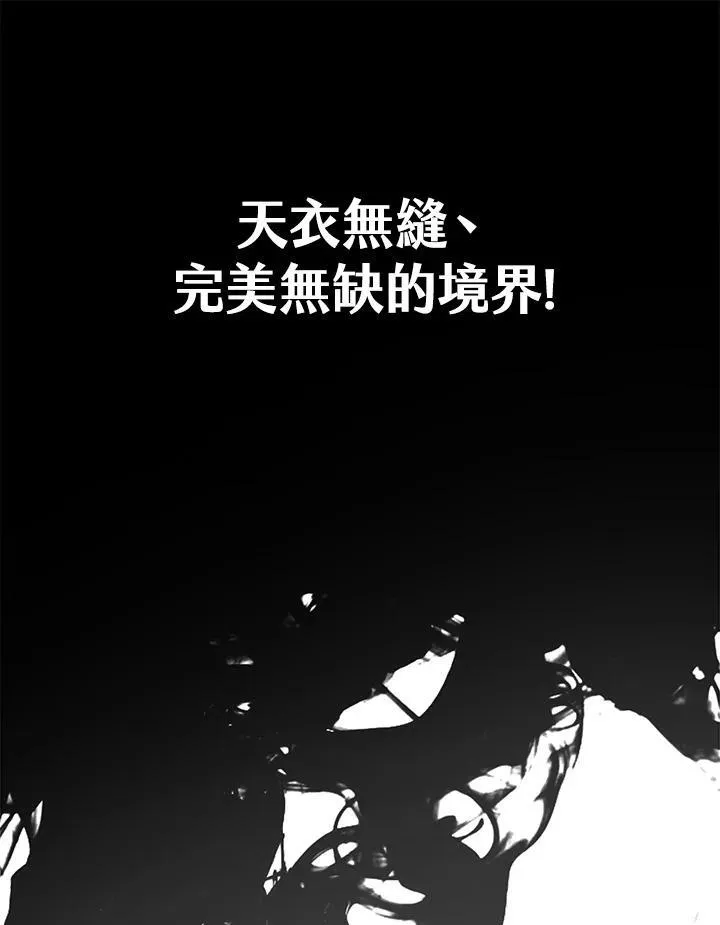 第76话71