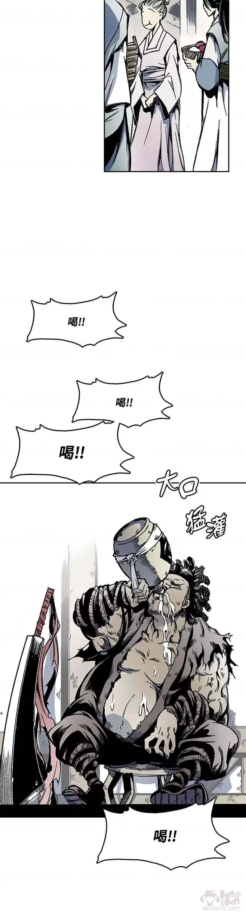 第18话9
