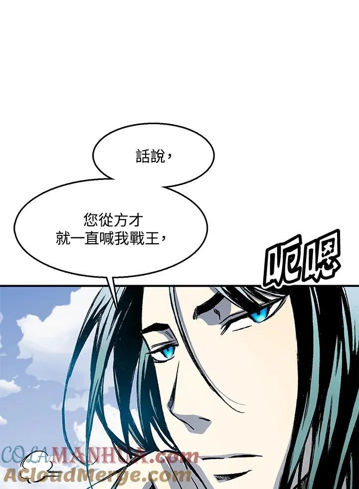 第47话8