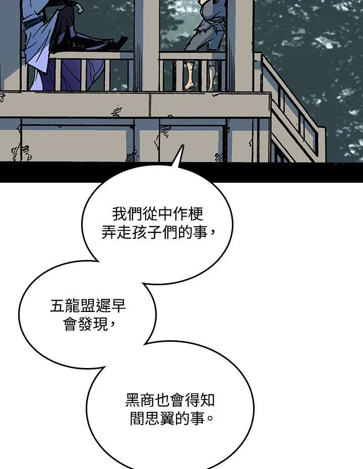 第68话39