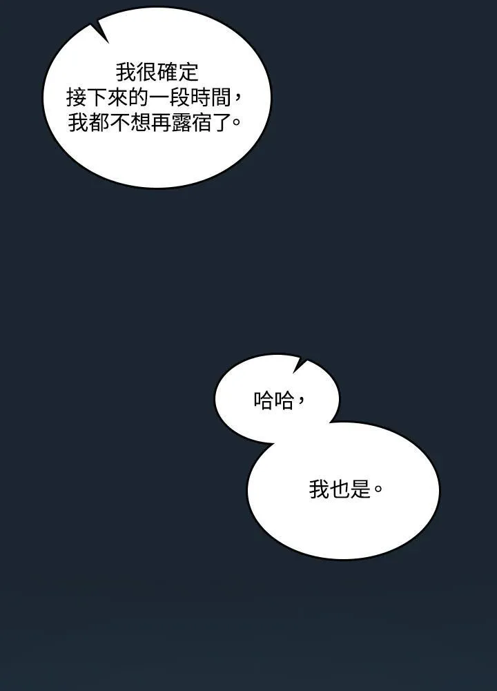 第72话139