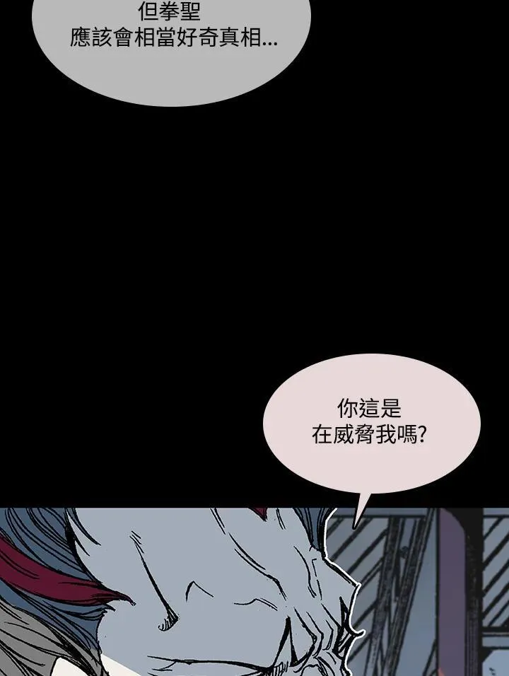 第66话42