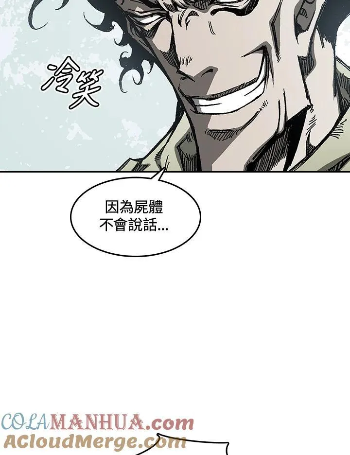 第61话80