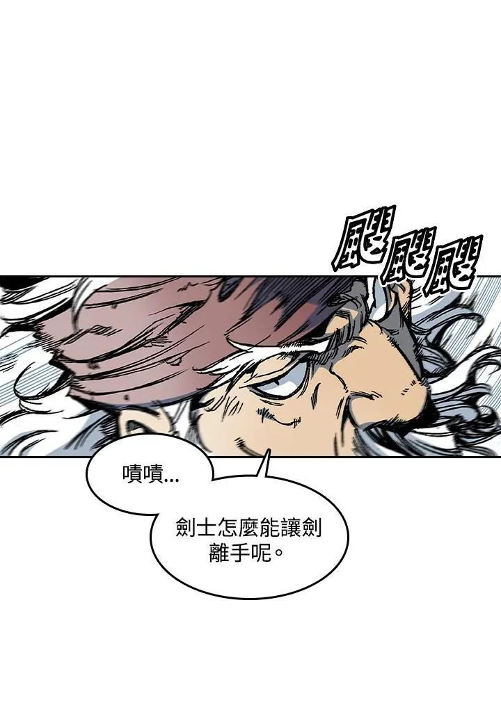 第58话75