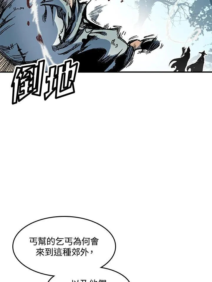 第56话42
