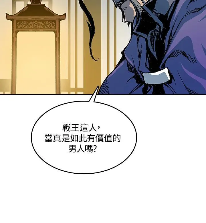 第89话58