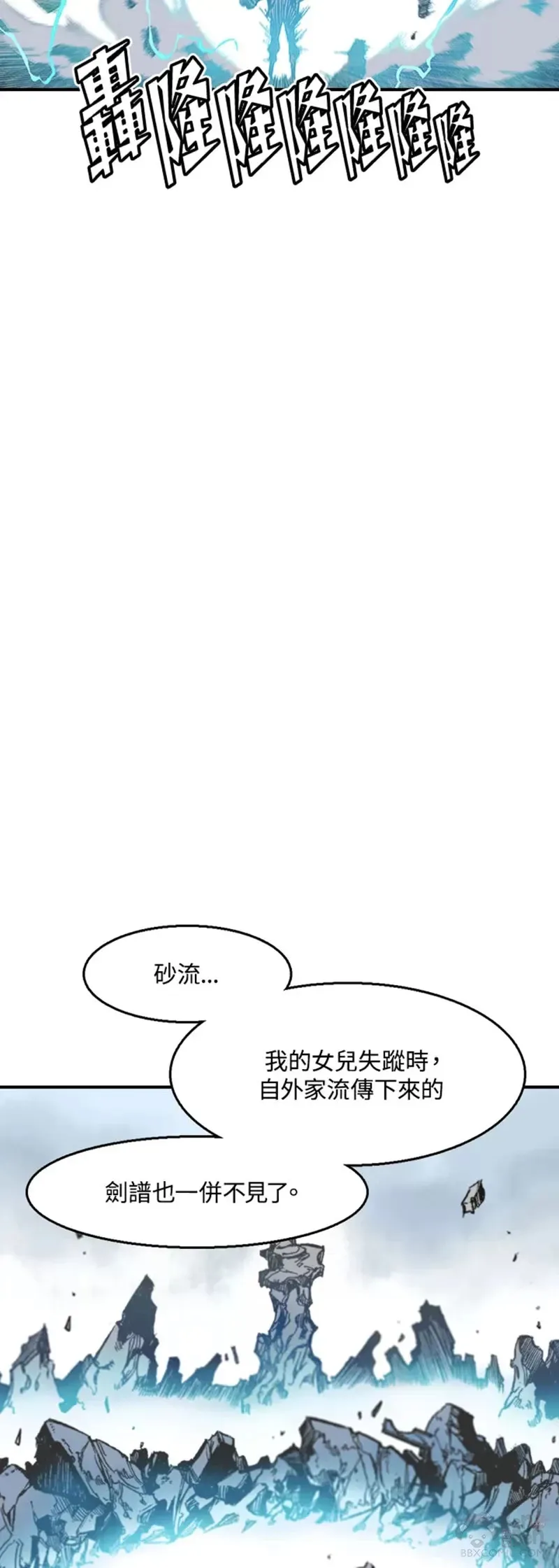 第13话34